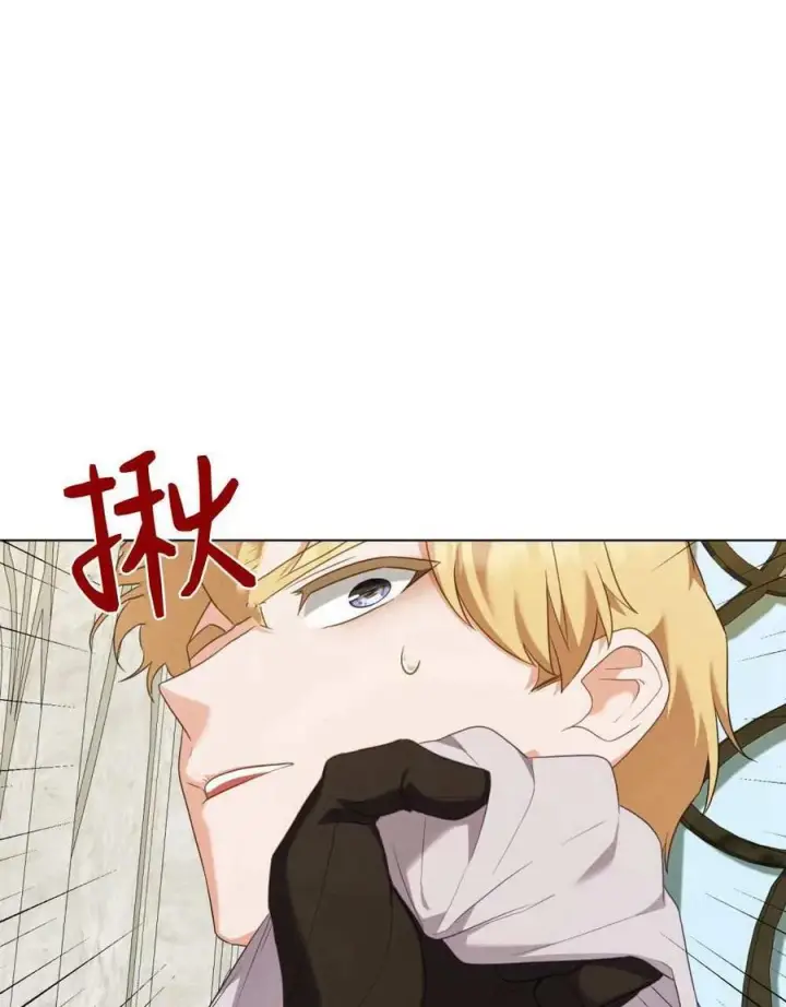 《合法反派的诉求》第73话图108