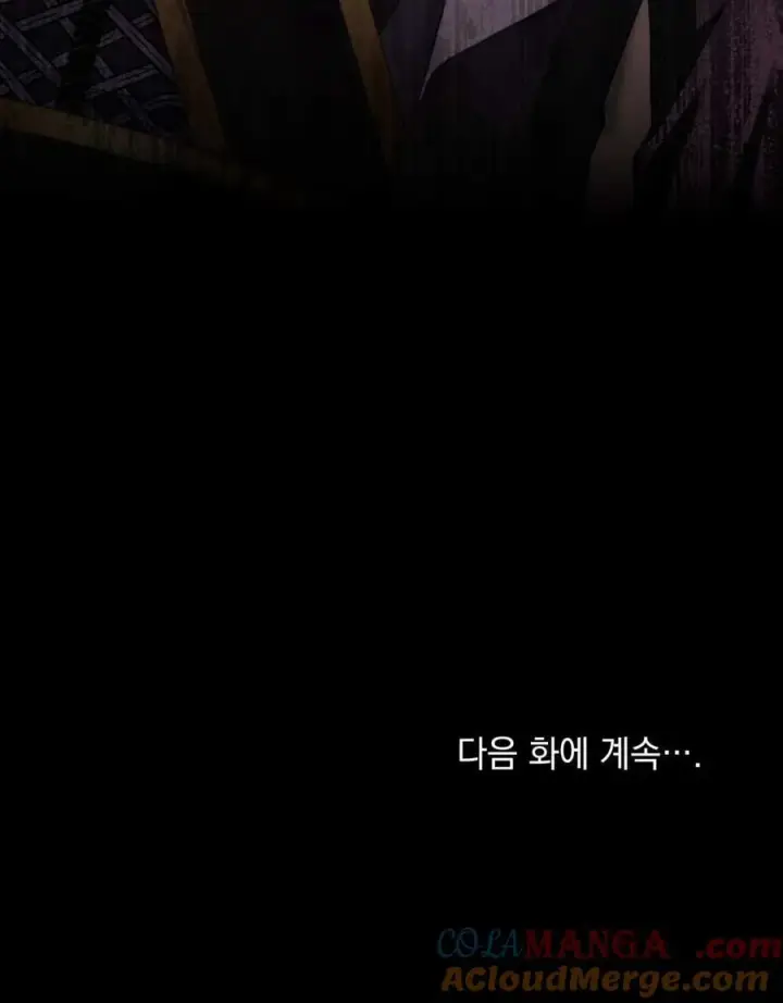 《合法反派的诉求》第73话图117