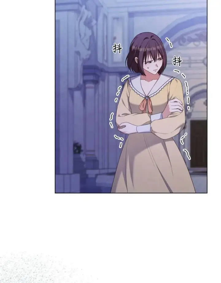 《合法反派的诉求》第75话图86