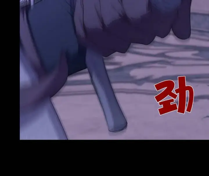 《合法反派的诉求》第76话图35