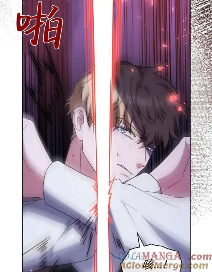 《合法反派的诉求》第76话图41