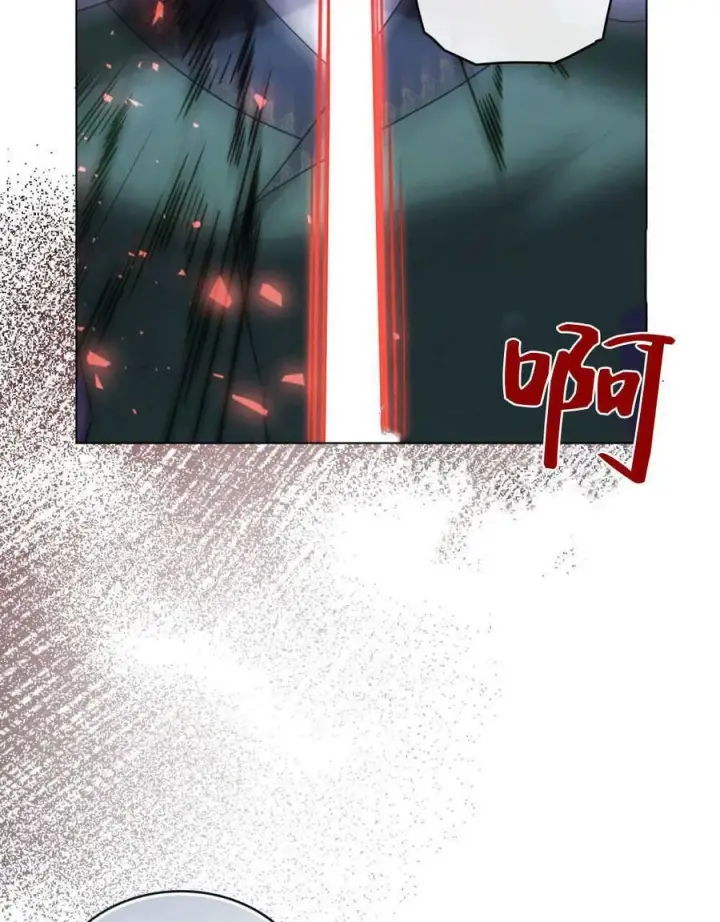 《合法反派的诉求》第76话图42