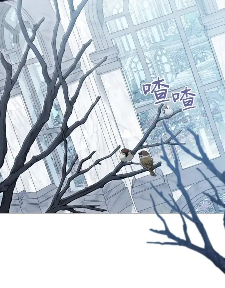 《合法反派的诉求》第77话图40
