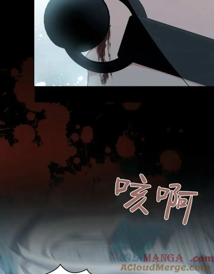 《合法反派的诉求》第78话图89