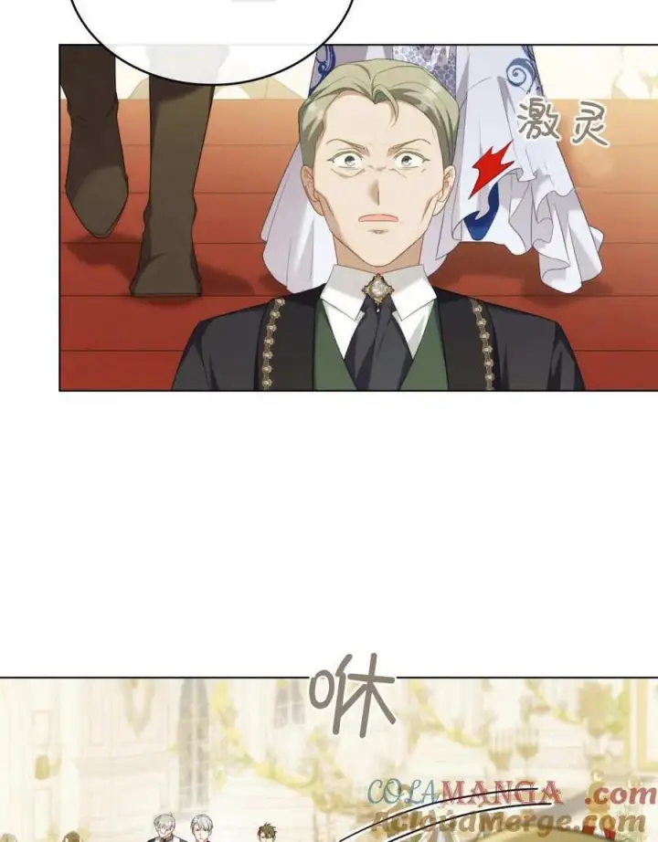 《合法反派的诉求》第79话图109