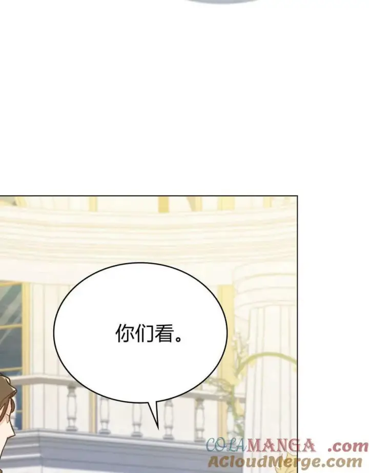 漫画《合法反派的诉求》第80话第13张图