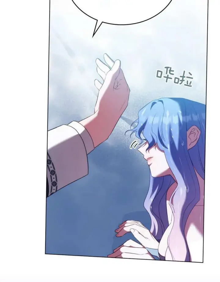 漫画《合法反派的诉求》第80话第50张图