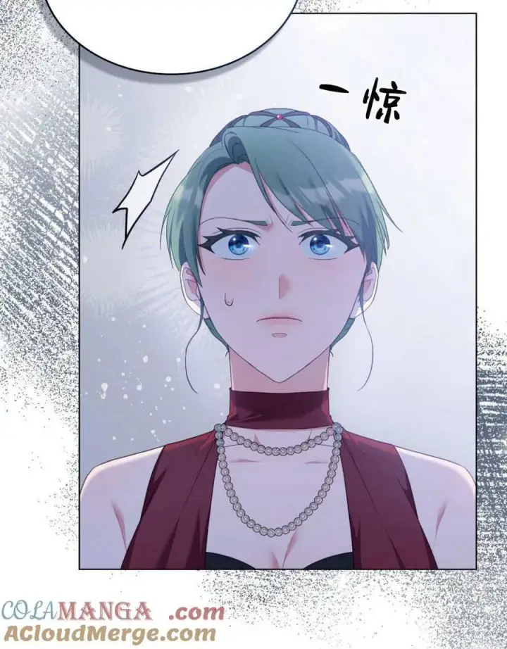 漫画《合法反派的诉求》第80话第61张图