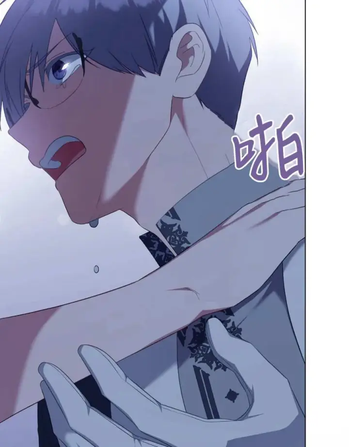 漫画《合法反派的诉求》第80话第94张图