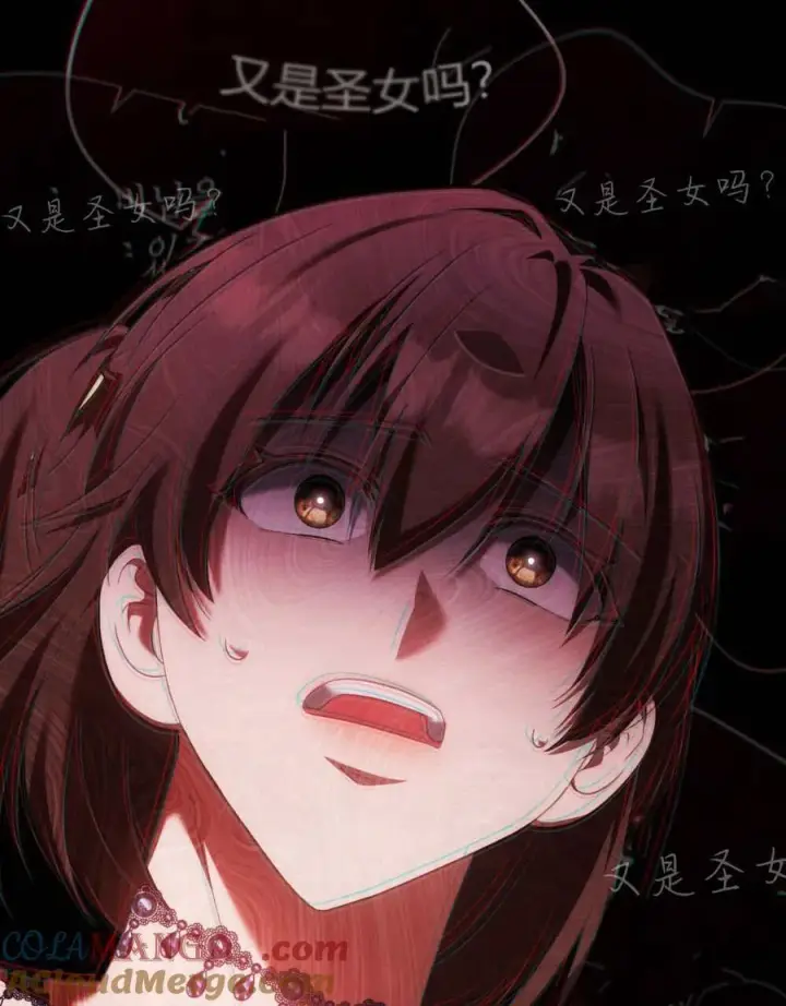 《合法反派的诉求》第81话图65