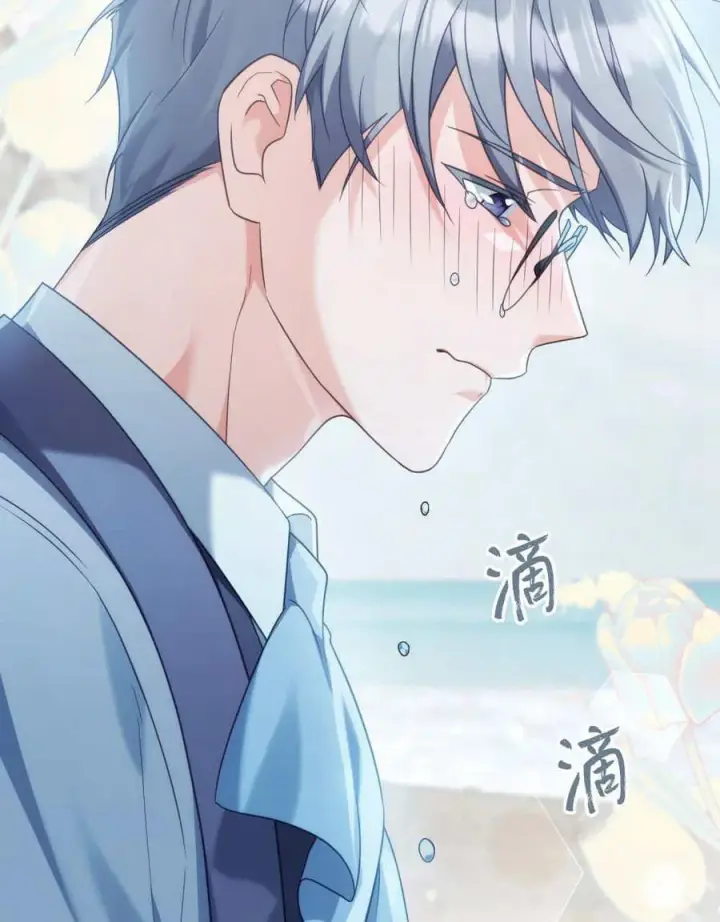 《合法反派的诉求》第82话图23
