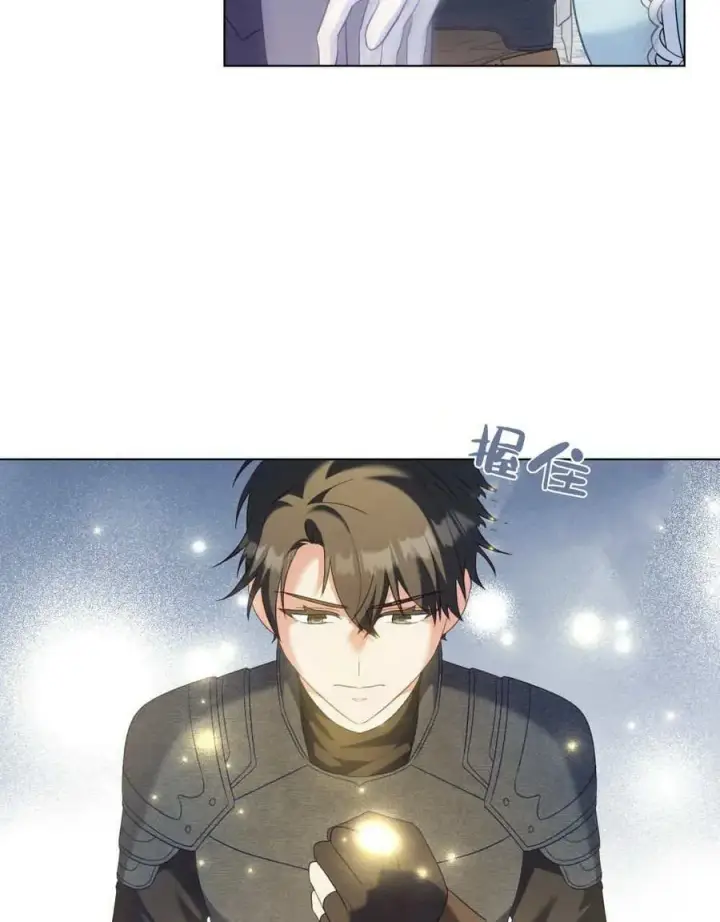 《合法反派的诉求》第83话图54