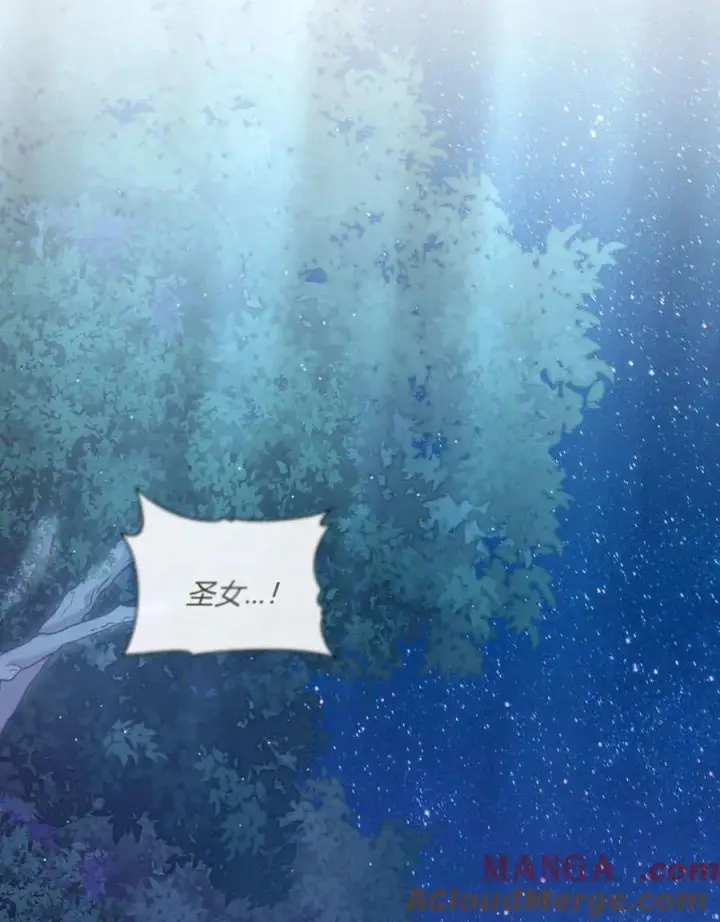《合法反派的诉求》第84话图41