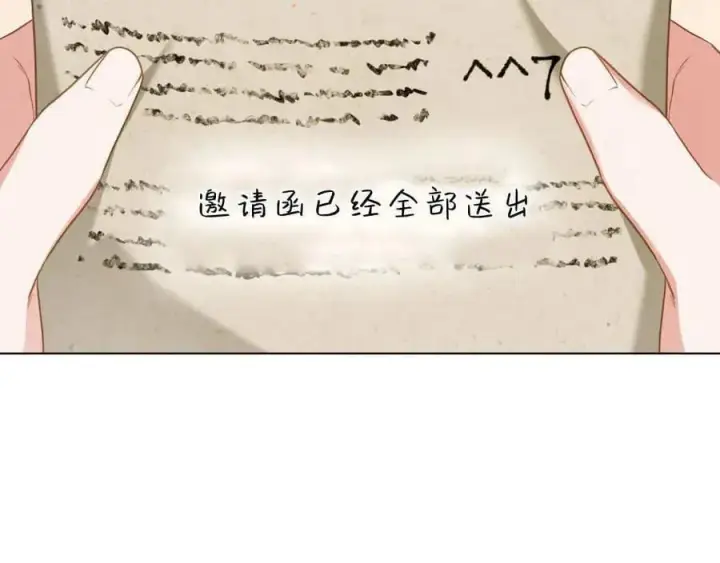 《合法反派的诉求》第84话图94