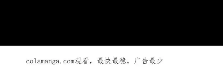 漫画《合法反派的诉求》第85话第124张图