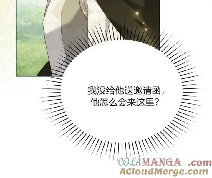 漫画《合法反派的诉求》第85话第65张图