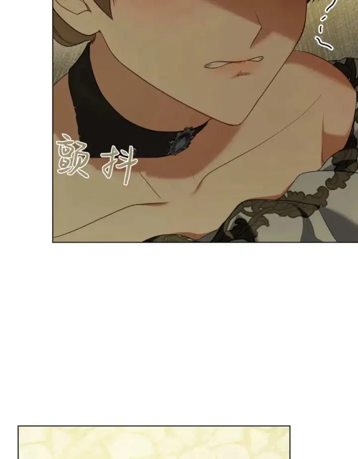 漫画《合法反派的诉求》第85话第92张图
