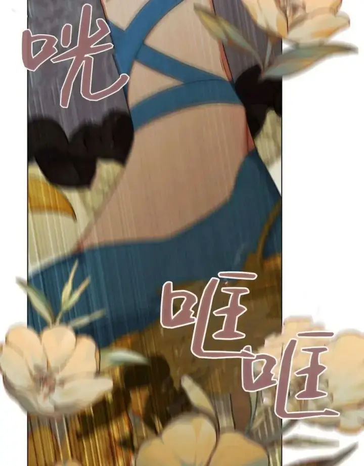 漫画《合法反派的诉求》第85话第99张图