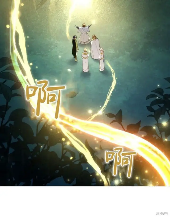 《合法反派的诉求》第86话图78