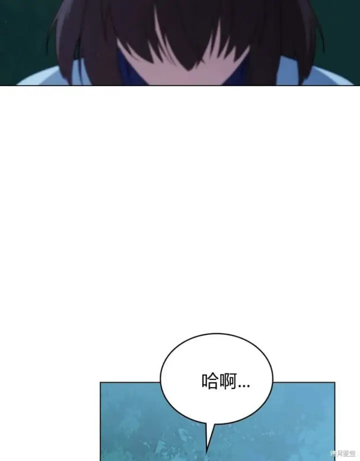 《合法反派的诉求》第86话图89
