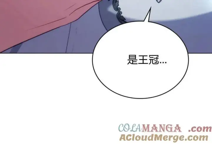 《合法反派的诉求》第87话图101
