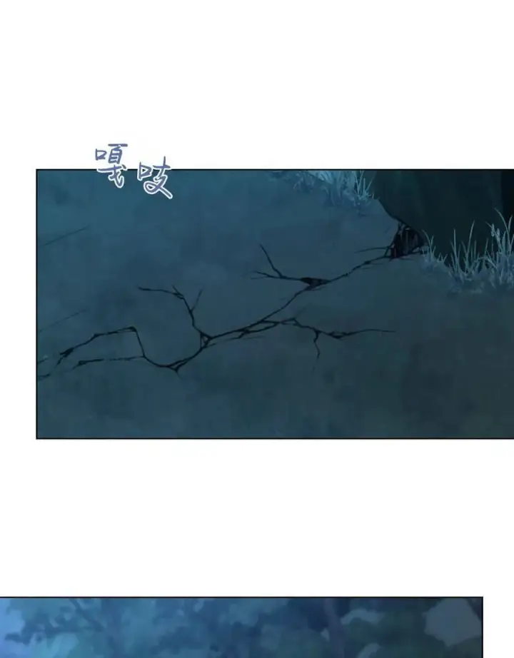 《合法反派的诉求》第87话图36
