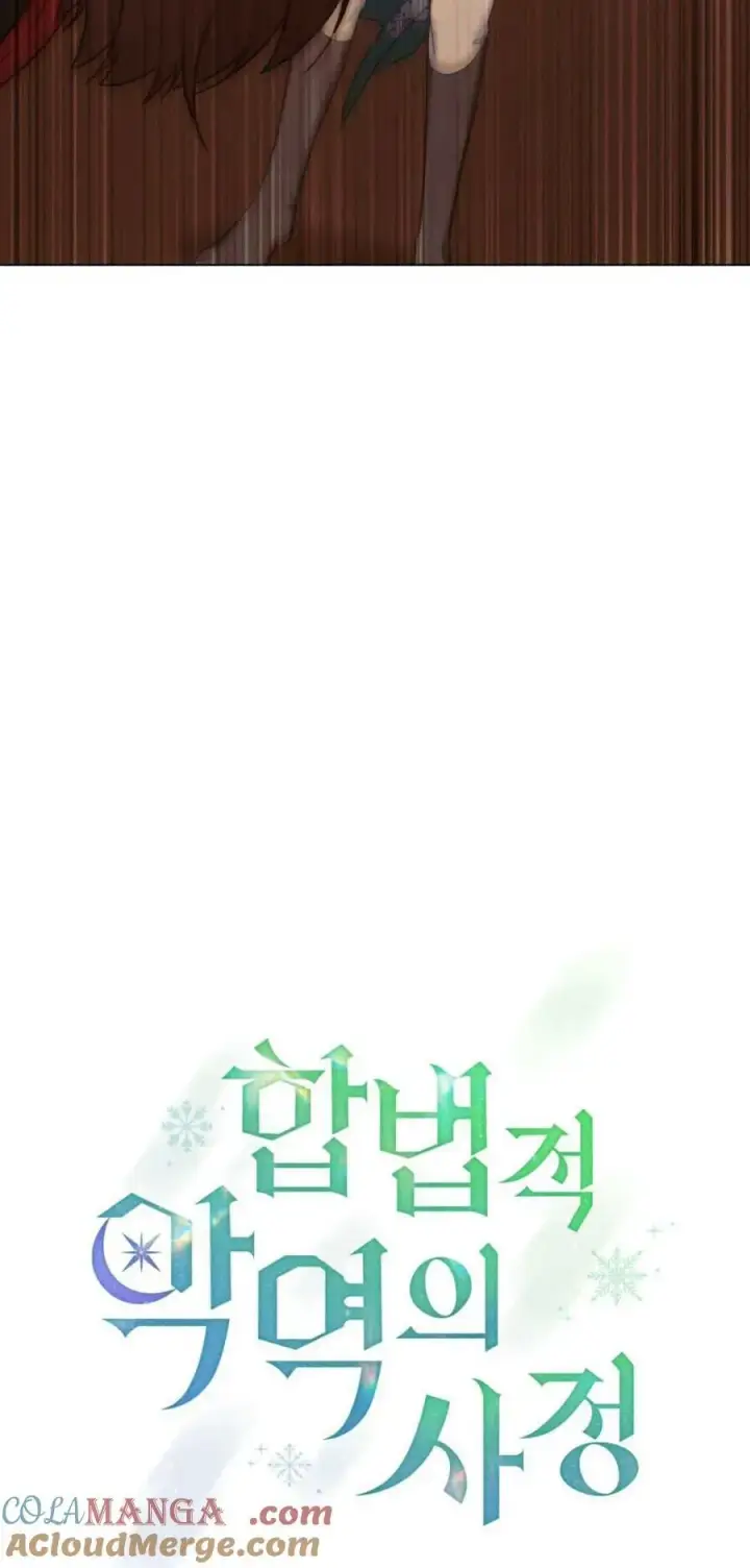 漫画《合法反派的诉求》第92话第28张图