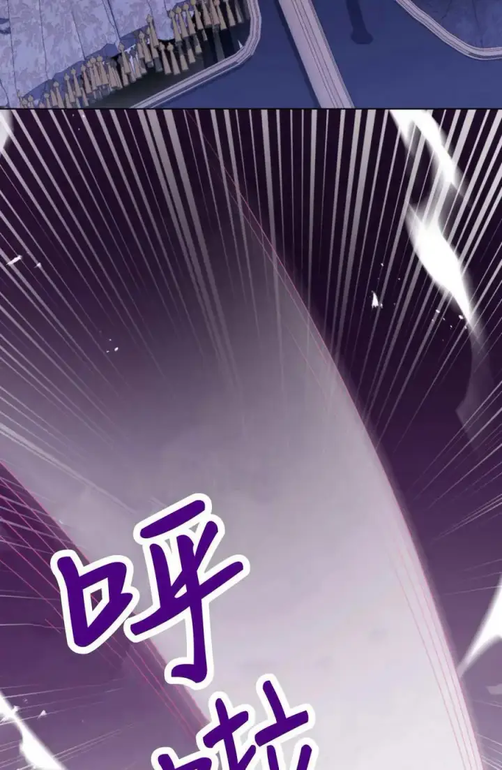 漫画《合法反派的诉求》第92话第69张图