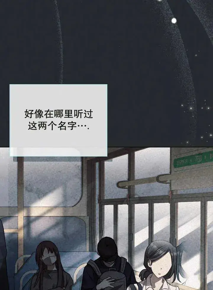 《和反派的育儿日记》第01话图32