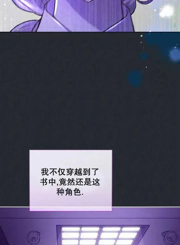 《和反派的育儿日记》第01话图40