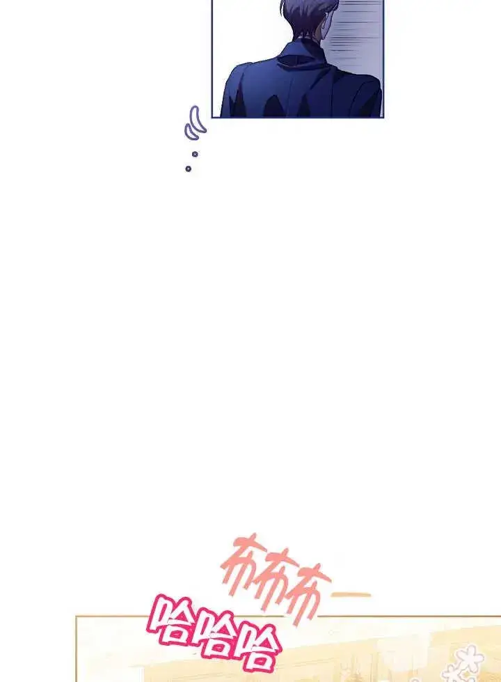 《和反派的育儿日记》第01话图83