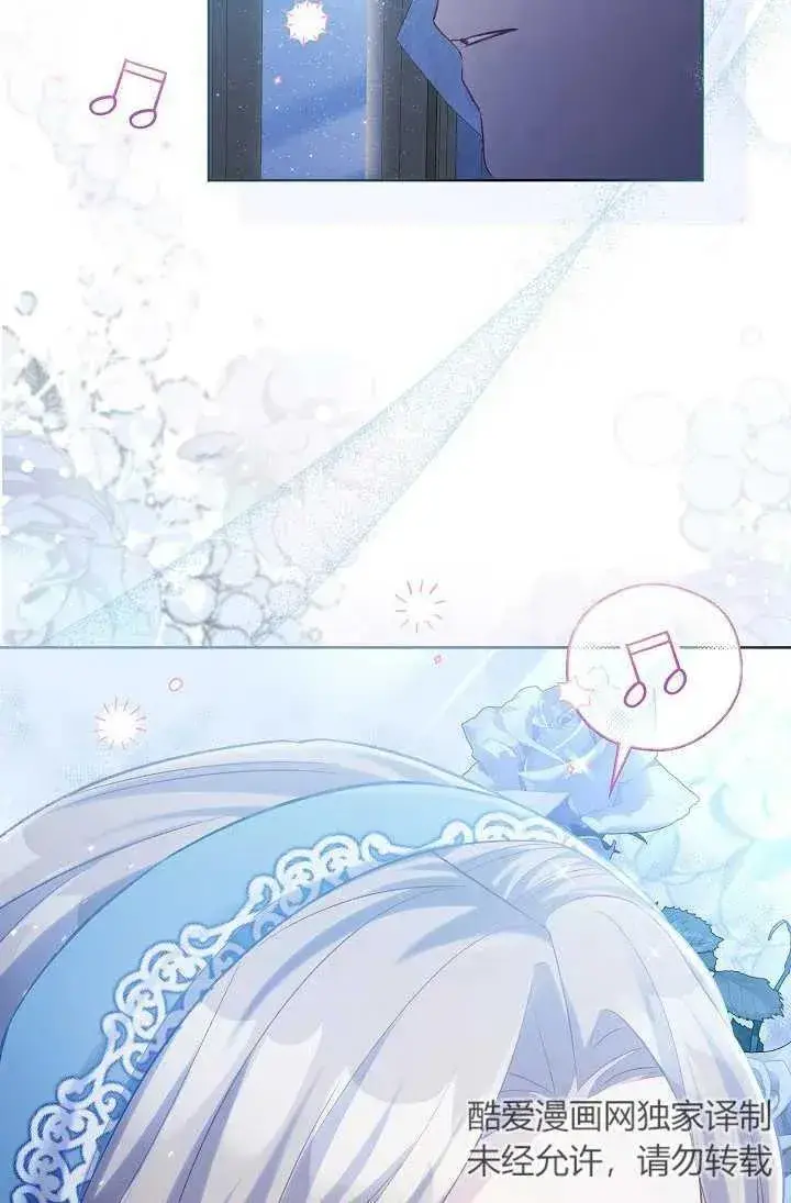 《和反派的育儿日记》第02话图74