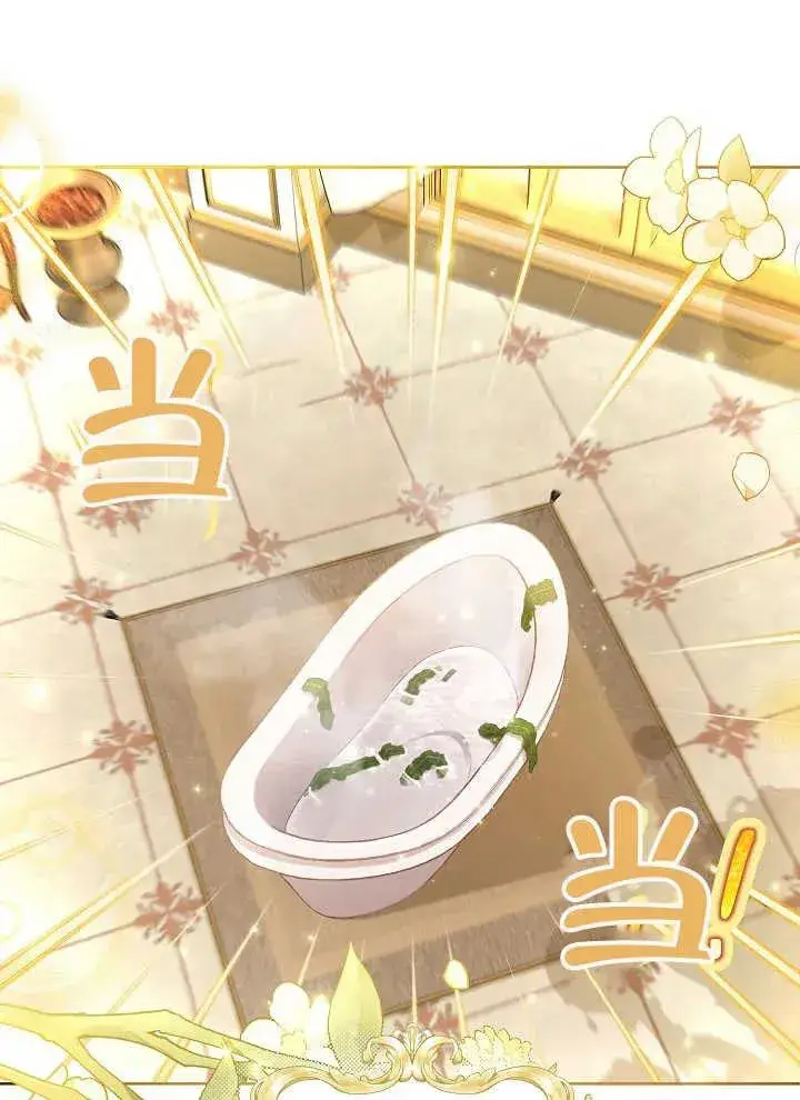 《和反派的育儿日记》第03话图2