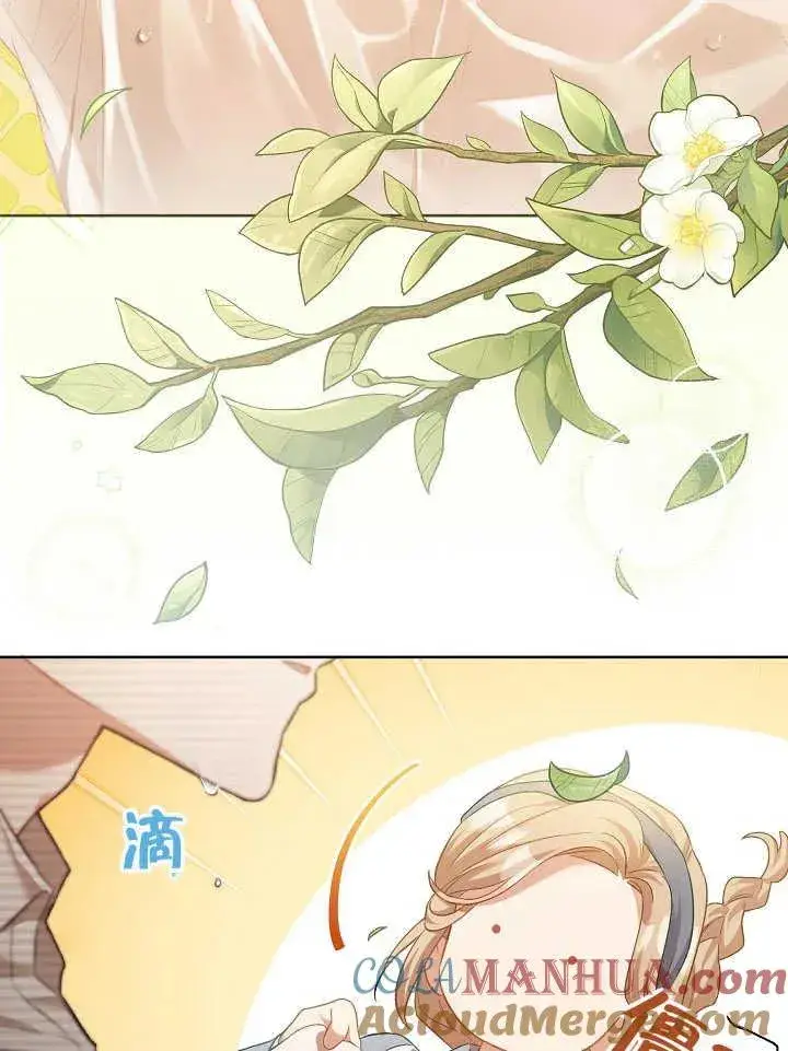 《和反派的育儿日记》第03话图37