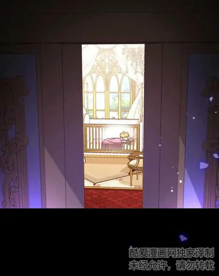 《和反派的育儿日记》第03话图89