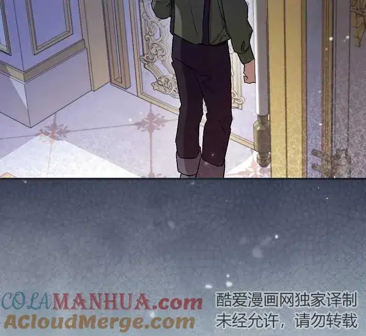 《和反派的育儿日记》第04话图113