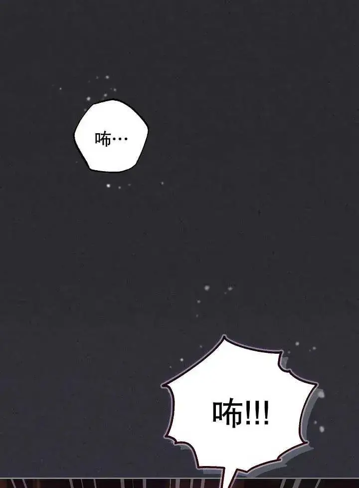 《和反派的育儿日记》第04话图19