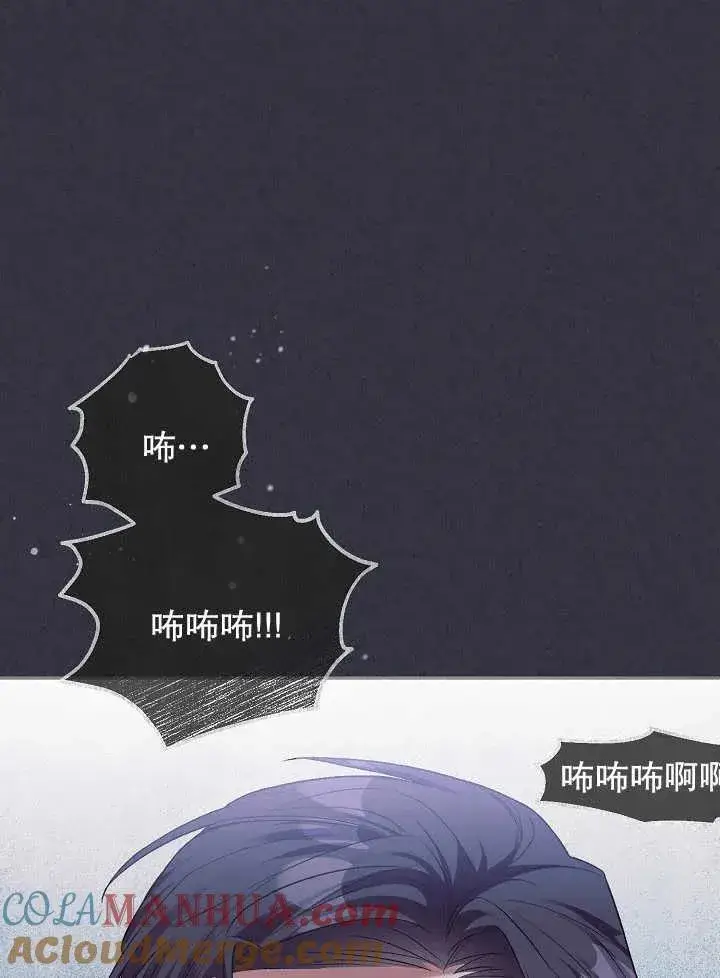 《和反派的育儿日记》第04话图21