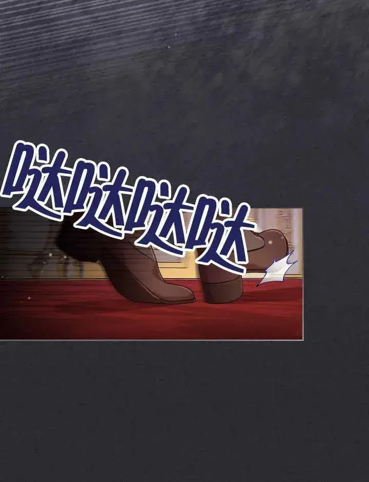 《和反派的育儿日记》第04话图24