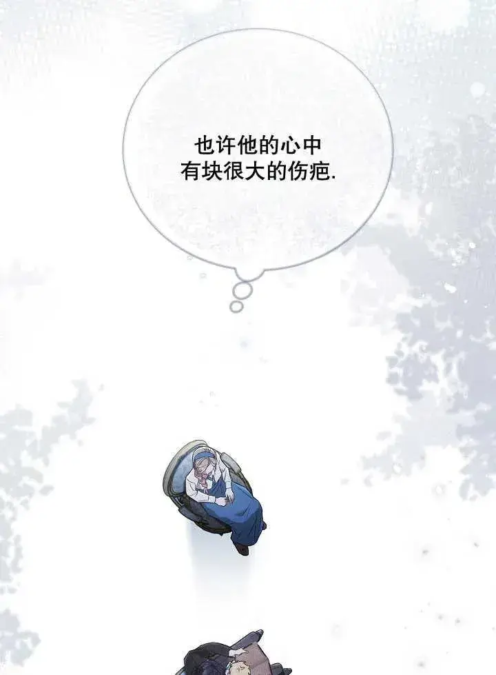 《和反派的育儿日记》第04话图52