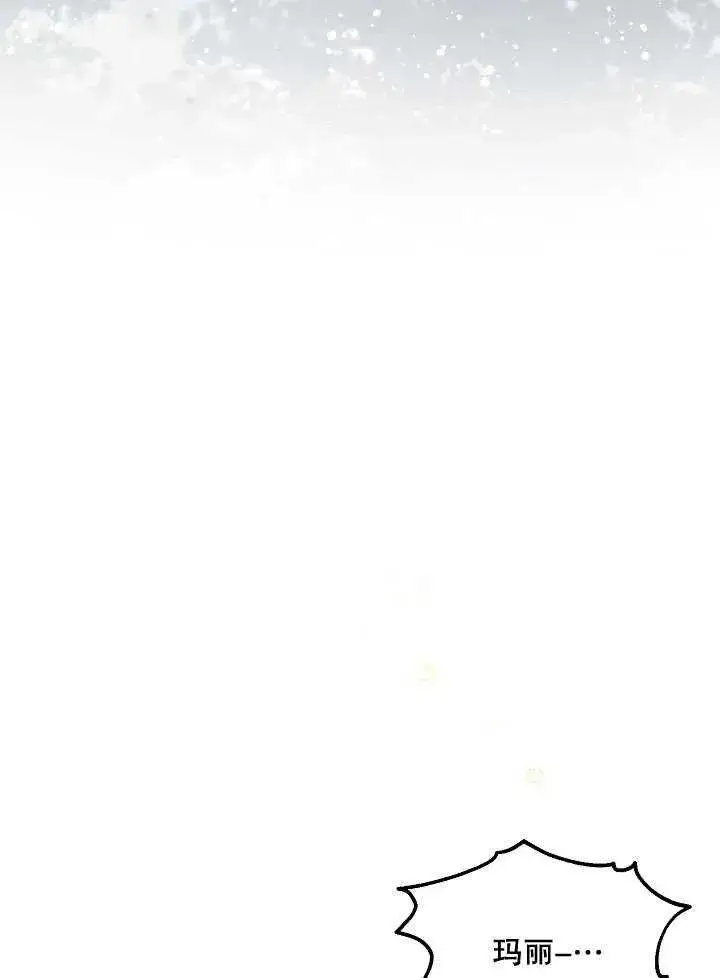 《和反派的育儿日记》第04话图54