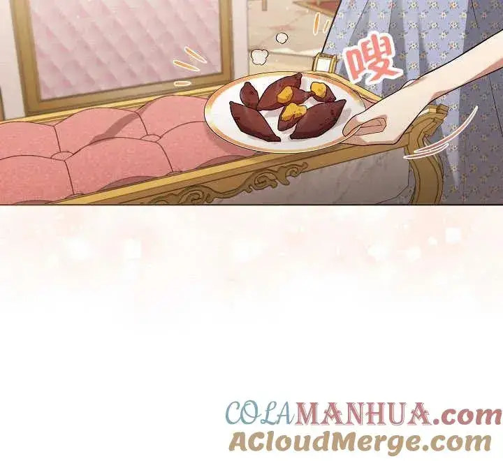 《和反派的育儿日记》第04话图93