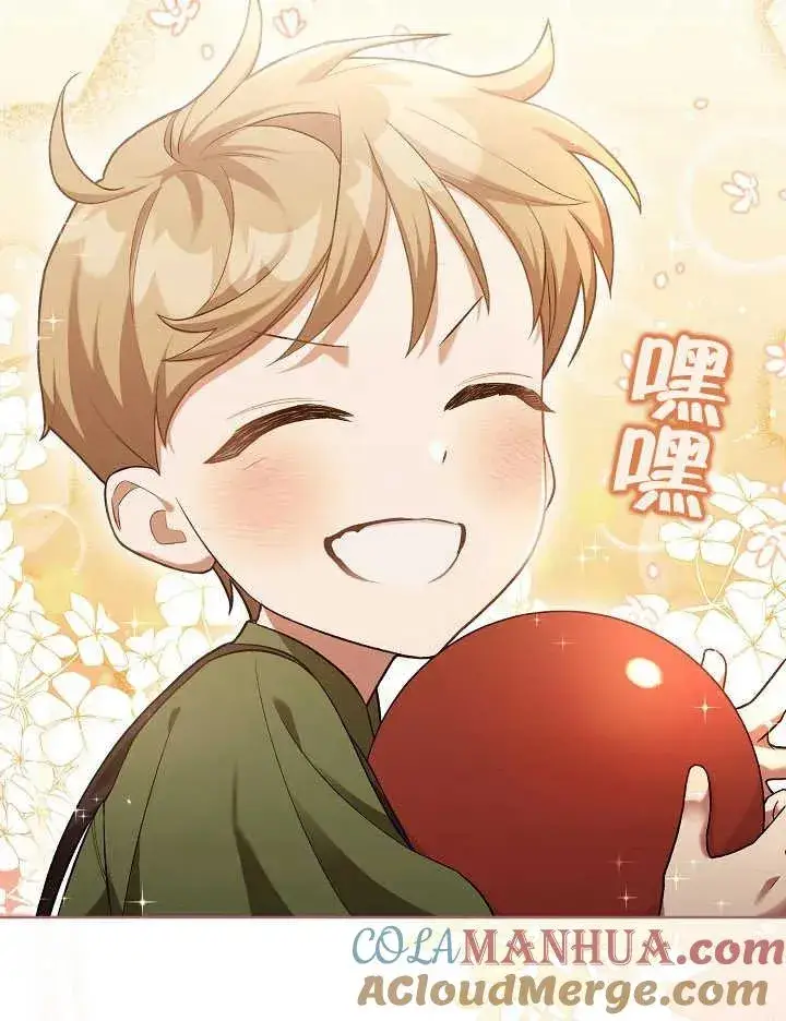 《和反派的育儿日记》第05话图10