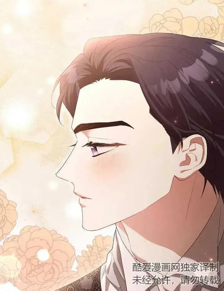 《和反派的育儿日记》第05话图59