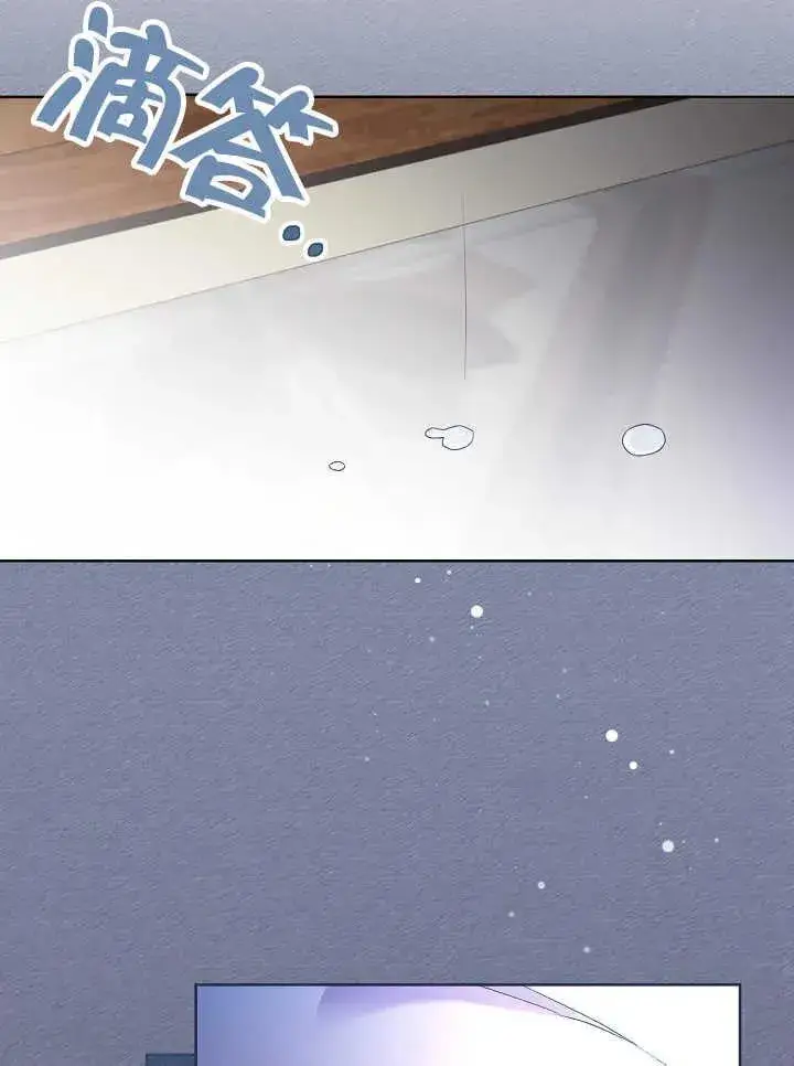 《和反派的育儿日记》第05话图78