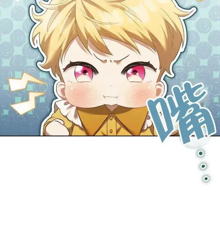 《和反派的育儿日记》第06话图103