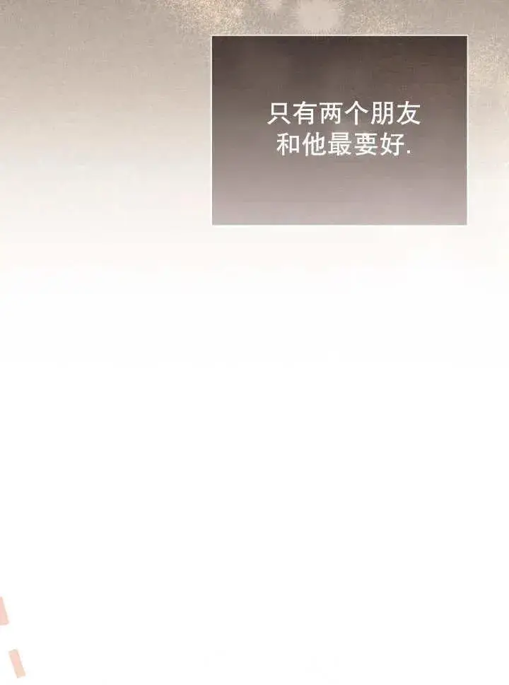 《和反派的育儿日记》第06话图28
