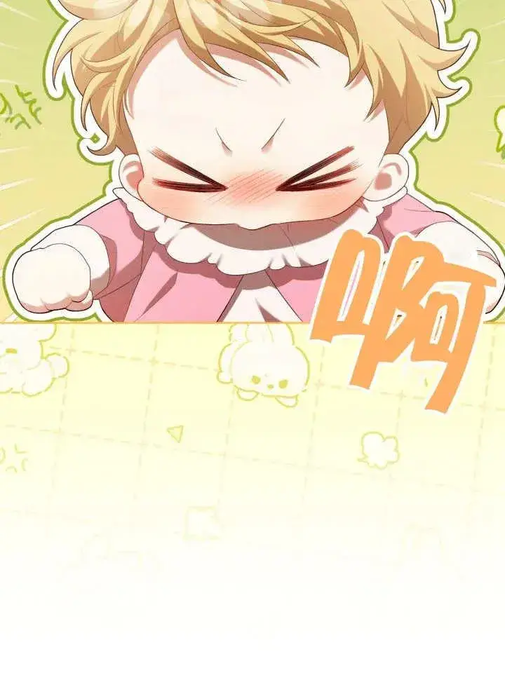 《和反派的育儿日记》第06话图55