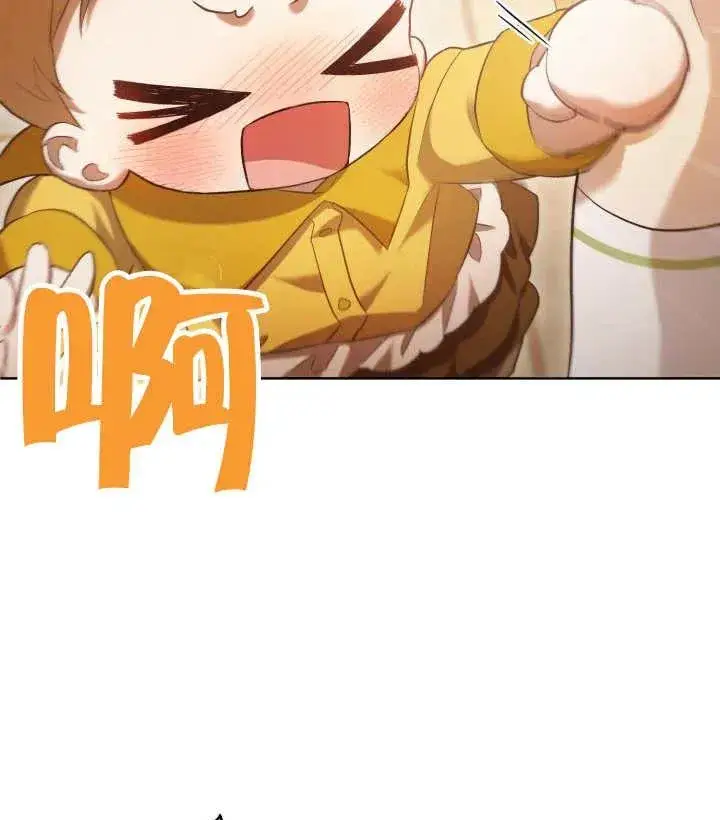 《和反派的育儿日记》第06话图98