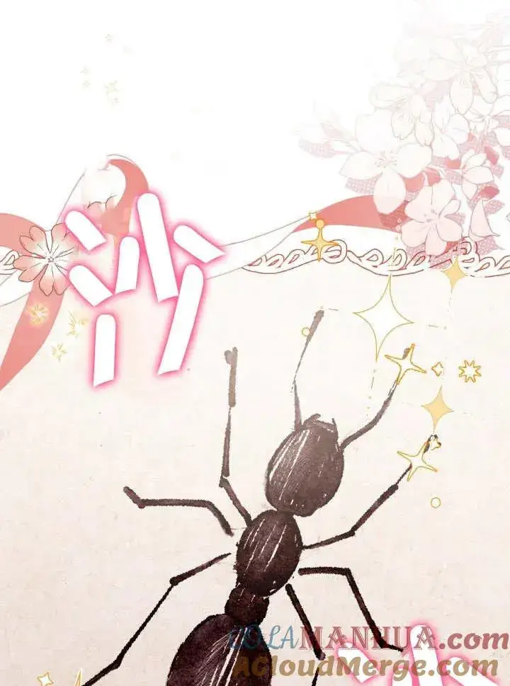 《和反派的育儿日记》第07话图21